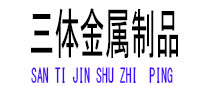 襄阳光伏配件